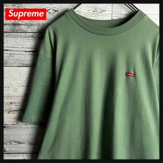 シュプリーム(Supreme)の【人気デザイン】シュプリーム☆スモールボックスロゴ半袖Tシャツ 入手困難(その他)