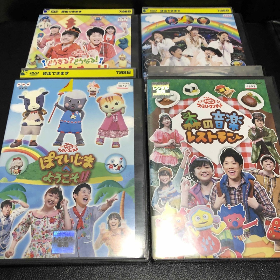 おかあさんといっしょ だいすけおにいさん 時代 DVD 4枚セット エンタメ/ホビーのDVD/ブルーレイ(キッズ/ファミリー)の商品写真