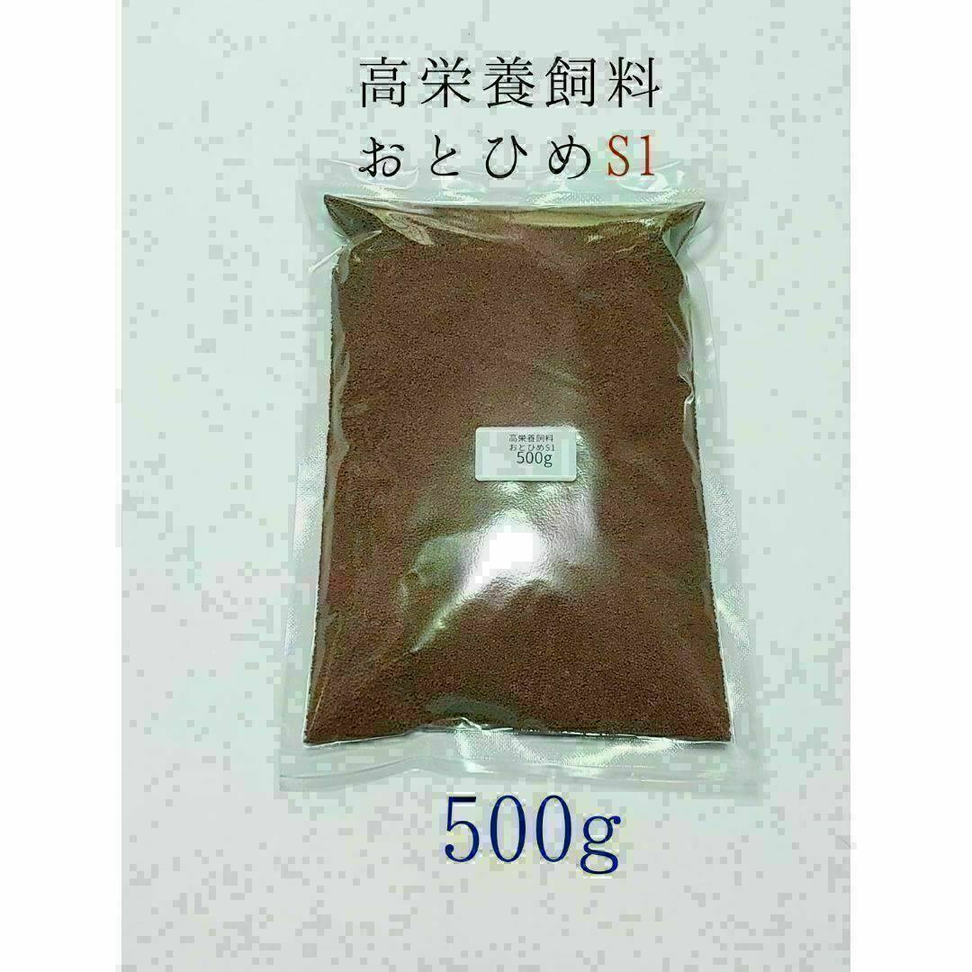 高栄養飼料 おとひめS1 500g アクアリウム 熱帯魚 グッピー 金魚 ベタ その他のペット用品(アクアリウム)の商品写真