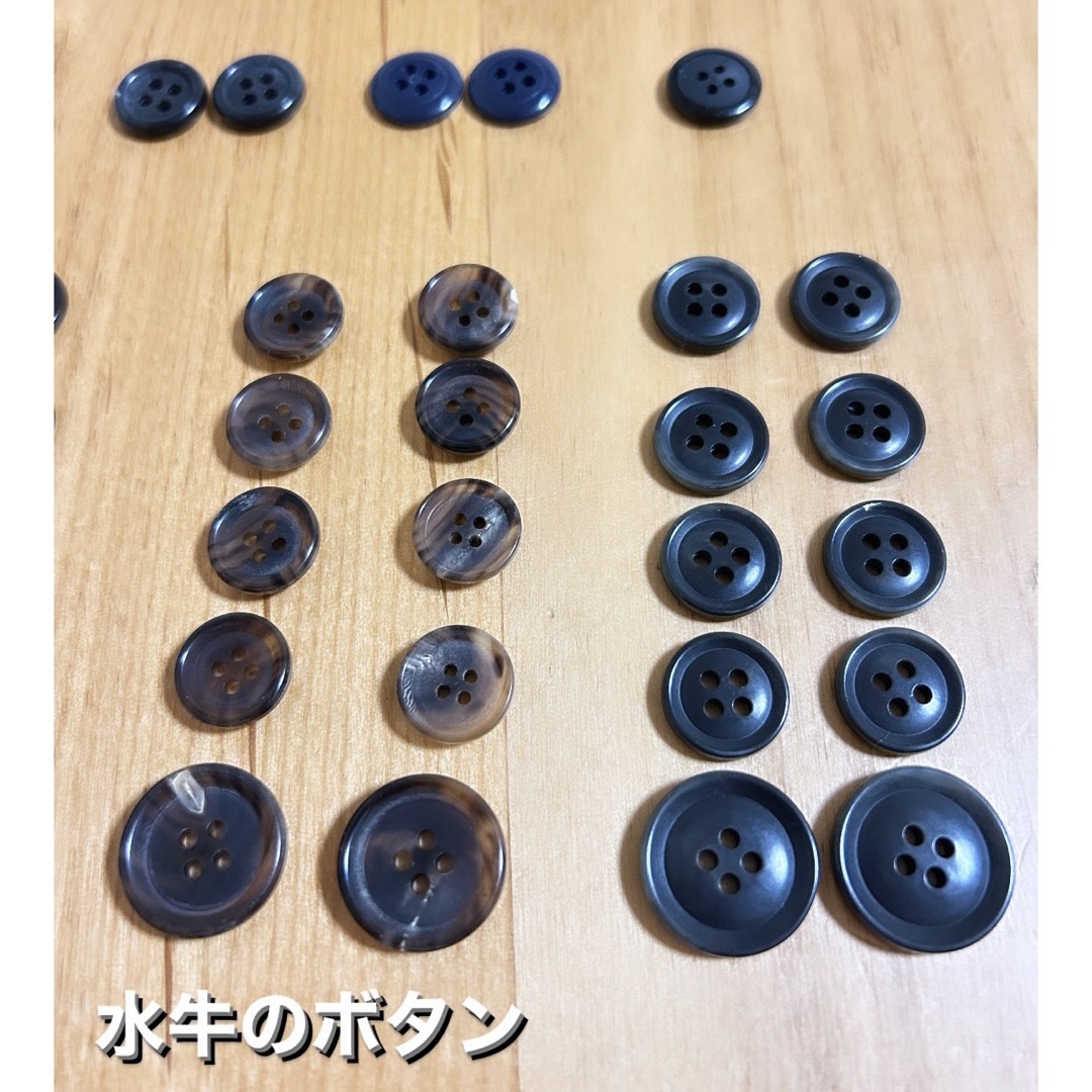 ボタン 62個 ハンドメイドの素材/材料(各種パーツ)の商品写真
