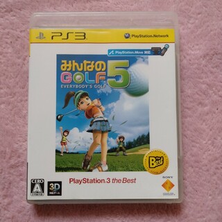 プレイステーション3(PlayStation3)のみんなのGOLF 5（PlayStation 3 the Best）(家庭用ゲームソフト)