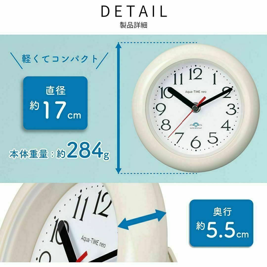 ランデックス 置掛兼用 防滴時計 アクアタイムネオ 新品 インテリア/住まい/日用品のインテリア小物(置時計)の商品写真