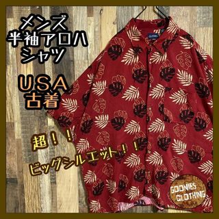 メンズ 半袖 アロハ シャツ レッド ビッグシルエット 2XL USA古着 90(シャツ)