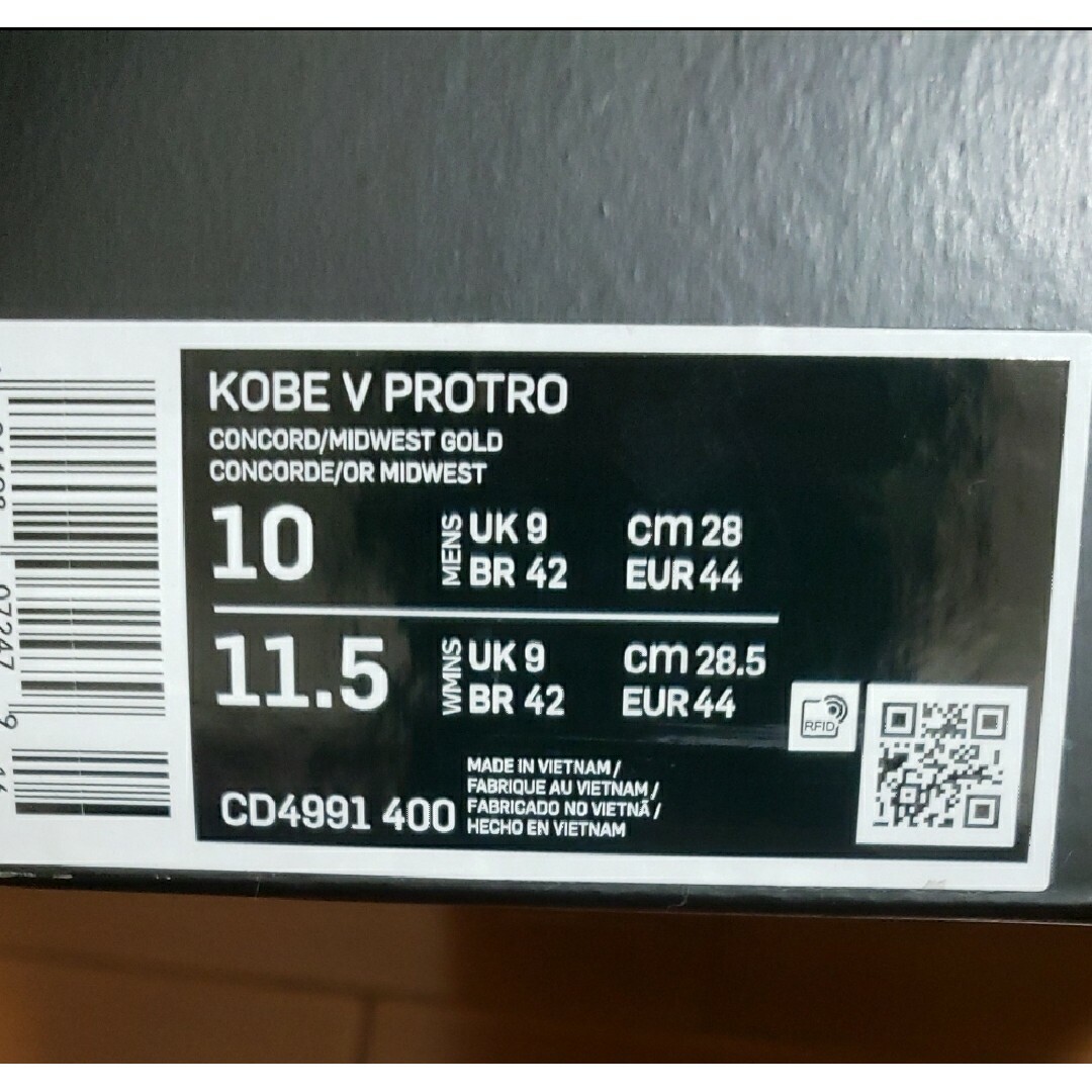 NIKE(ナイキ)のNike Kobe 5 Protro 5 Rings 28cm US10 メンズの靴/シューズ(スニーカー)の商品写真