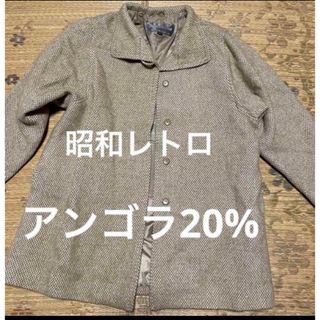 アンゴラ20% 高級コート 昭和レトロ？　ポケット付きコート(トレンチコート)