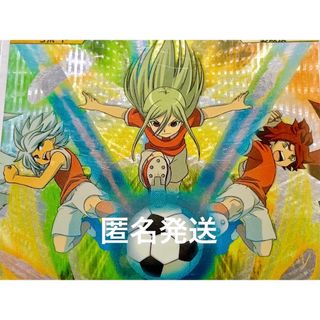 イナズマイレブン グッズ イナイレ TCG カード ガゼル バーン アフロディ(その他)