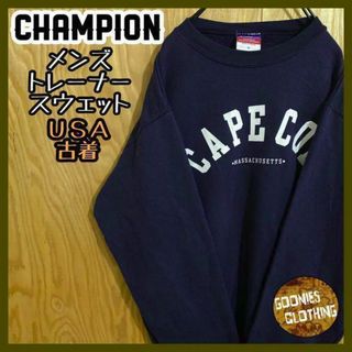 チャンピオン(Champion)のカレッジロゴ トレーナー チャンピオン マサチューセッツ USA古着 ネイビー(スウェット)