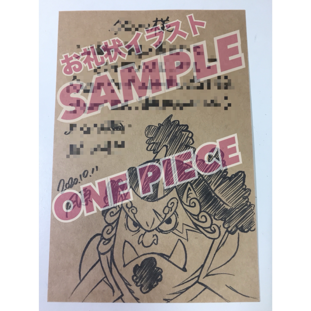 【ONE PIECE】サボ（ver.C）【アクリルキーホルダー】③ エンタメ/ホビーのアニメグッズ(キーホルダー)の商品写真