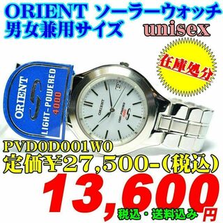 オリエント(ORIENT)のORIENT 男女兼用サイズ PVD0D001W0 定価¥27500-(税込)(腕時計(アナログ))