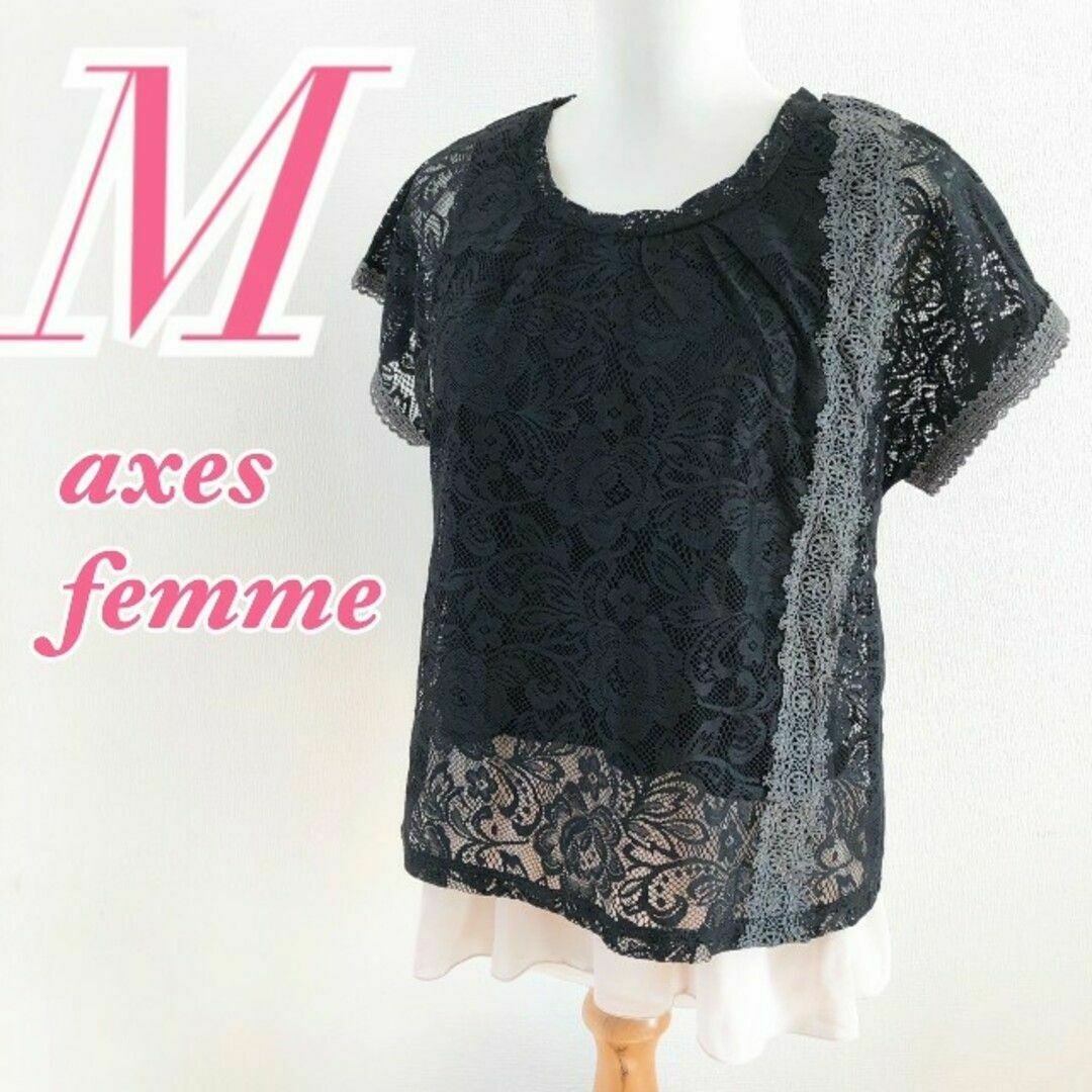 axes femme(アクシーズファム)のaxes femme　アクシーズファム　半袖ブラウス レース レイヤード レディースのトップス(シャツ/ブラウス(半袖/袖なし))の商品写真