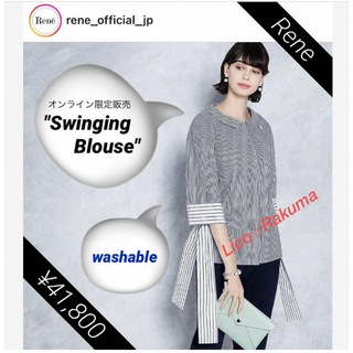 ルネ(René)の極美品★¥41,800 Rene(OL限定) "Swinging Blouse"(シャツ/ブラウス(半袖/袖なし))