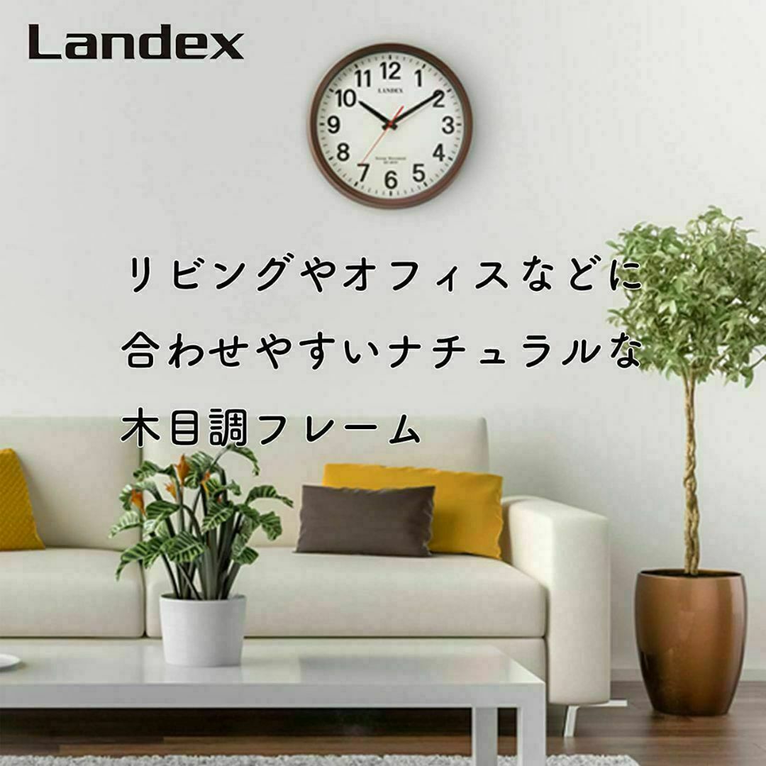 LANDEX スタンダード 連続秒針 掛時計 カプレーゼ(ダークブラウン) 新品 インテリア/住まい/日用品のインテリア小物(掛時計/柱時計)の商品写真