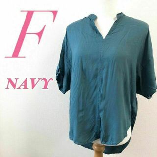 NAVY ネイビー F ブラウス シャギー オフィスカジュアル きれいめ ブルー(シャツ/ブラウス(半袖/袖なし))