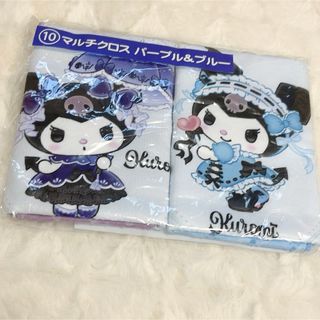 サンリオ(サンリオ)のクロミ   当たりくじ   マルチクロス   パープル＆ブルー(キャラクターグッズ)