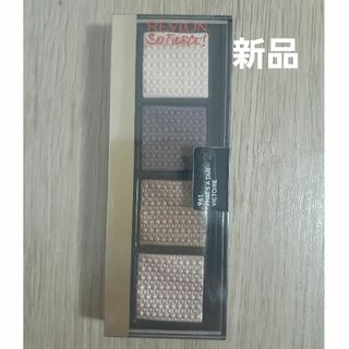 レブロン(REVLON)の新品・未開封☆レブロンソーフィアス！プリズマティックパレット(アイシャドウ)