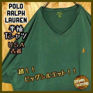 グリーン Ｖネック USA古着 90s 半袖 Tシャツ ポロ ラルフローレン(Tシャツ/カットソー(半袖/袖なし))