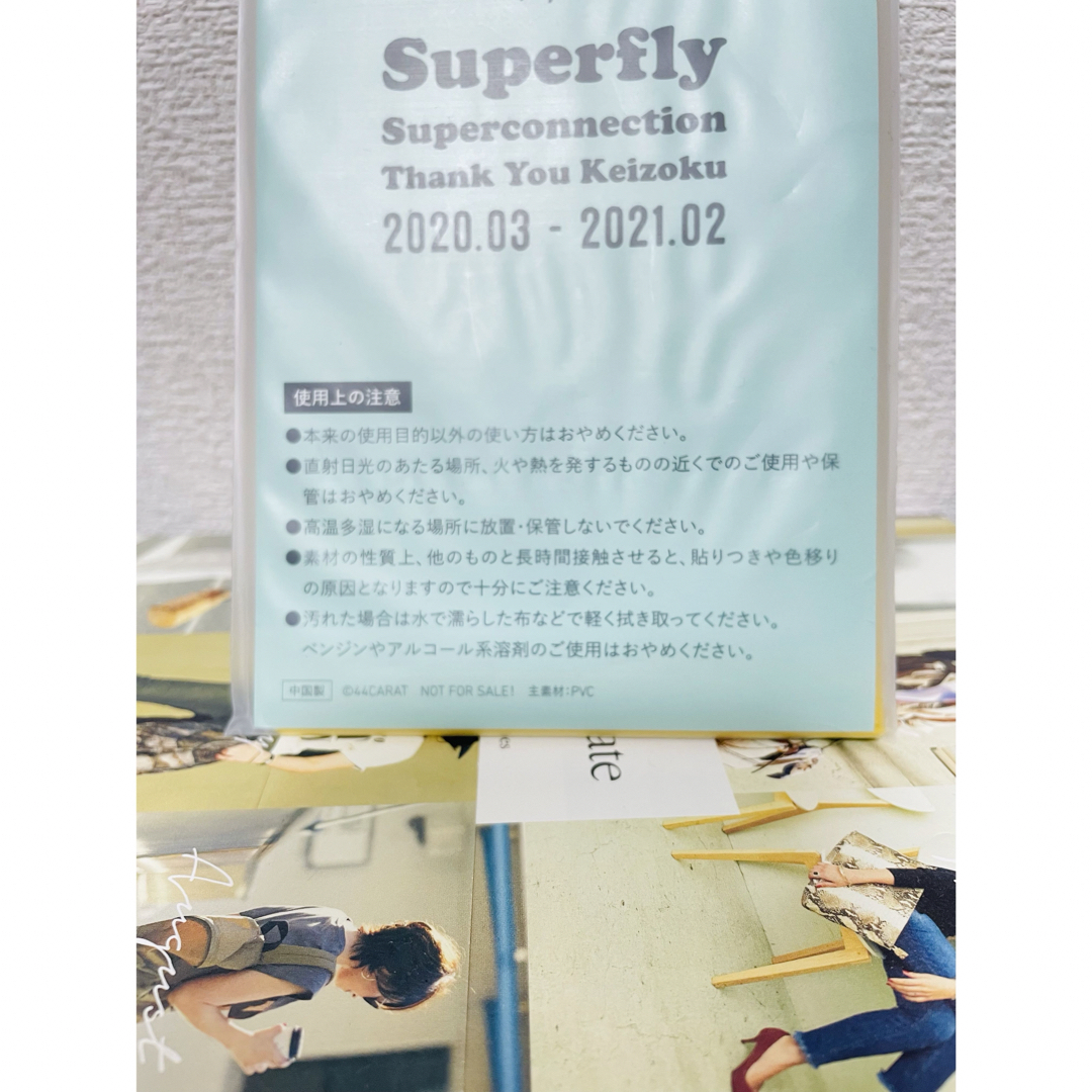 【未開封・未使用品】Superfly パスポートケース エンタメ/ホビーのタレントグッズ(ミュージシャン)の商品写真