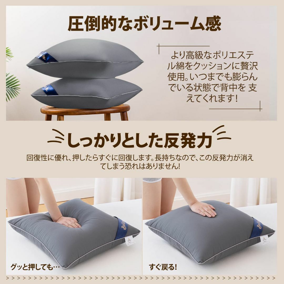 【色: グレー】Belinna クッション中身 50x50cm（他のサイズもある インテリア/住まい/日用品のインテリア小物(クッション)の商品写真