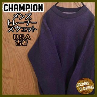 グレー 無地 チャンピオン トレーナー USA古着 90s スウェット メンズ(スウェット)