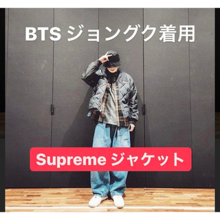 Supreme - 【BTSジョングク着用】豪華刺繍ロゴ入りジャケット Supreme Lサイズ