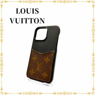 ルイヴィトン(LOUIS VUITTON)の【美品】ルイヴィトン M82000 14PROMAX iPhoneケース(その他)