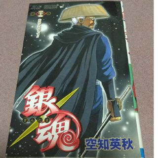 銀魂35巻(少年漫画)