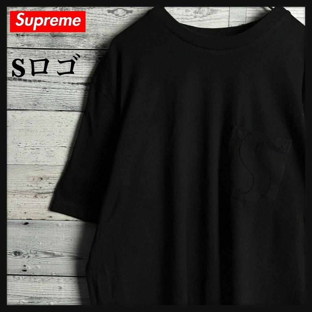 Supreme(シュプリーム)の美品　希少デザイン】シュプリーム☆Sロゴ定番カラーポケットTシャツ その他のその他(その他)の商品写真