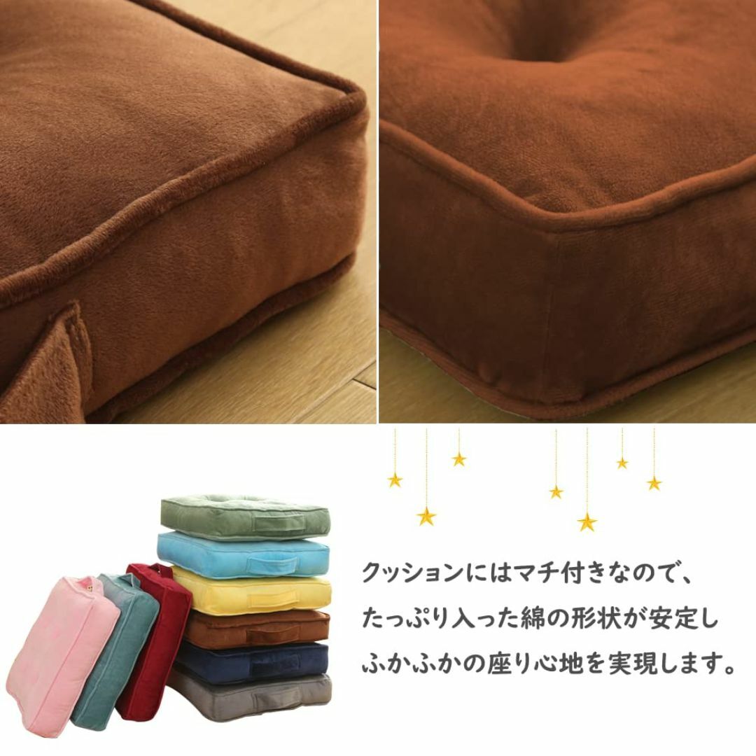 【色: ブラウン】座布団 クッション 50x50 フロアクッション 大きめ 座布 インテリア/住まい/日用品のインテリア小物(クッション)の商品写真