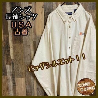 企業 刺繍 ロゴ ボタンダウン 長袖 シャツ US古着 90s クリーム メンズ(シャツ)