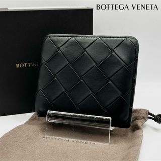 ボッテガヴェネタ(Bottega Veneta)の美品 BOTTEGA VENETA 二つ折り財布 マキシイントレチャート 黒(折り財布)