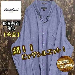 エディーバウアー(Eddie Bauer)のエディーバウアー 古着 90s ボタンダウンシャツ 長袖 シャツ シャンブレー(シャツ)