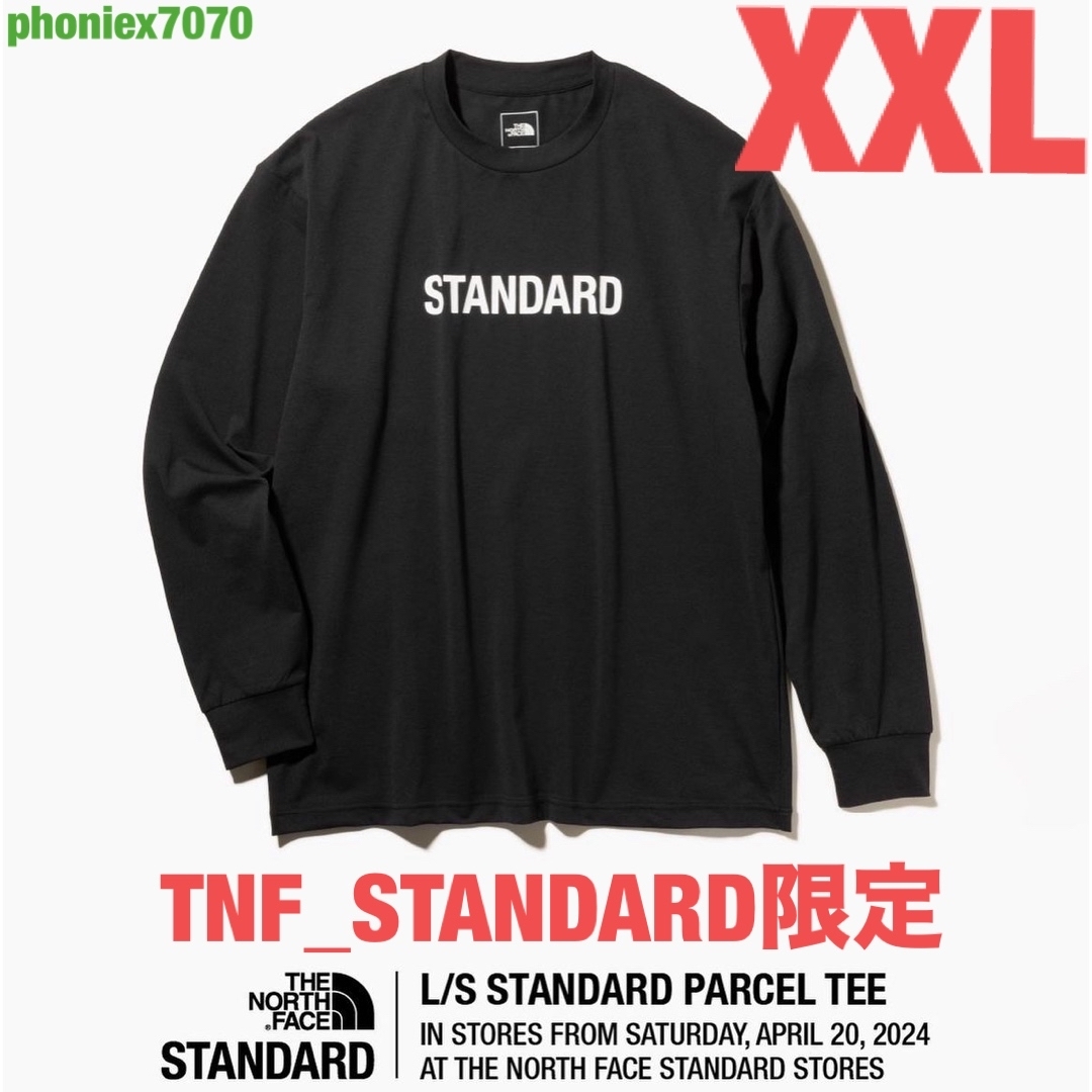 THE NORTH FACE(ザノースフェイス)のノースフェイス スタンダード限定 Tシャツ ロンT【XXLサイズ】ブラック 新品 メンズのトップス(Tシャツ/カットソー(七分/長袖))の商品写真