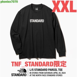 ザノースフェイス(THE NORTH FACE)のノースフェイス スタンダード限定 Tシャツ ロンT【XXLサイズ】ブラック 新品(Tシャツ/カットソー(七分/長袖))