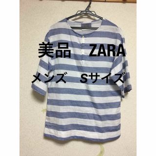 ザラ(ZARA)の美品　ZARA  メンズ  シャツ　男女共用　トップス　コットン(シャツ)