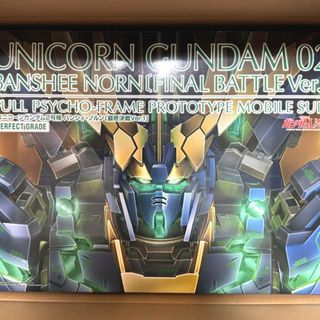 BANDAI - PG ユニコーンガンダム2号機 バンシィ・ノルン （ 最終決戦ver. ）