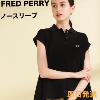 フレッドペリー(FRED PERRY)のFRED PERRY * Ray BEAMS / 別注 ノースリーブ ポロシャツ(ポロシャツ)