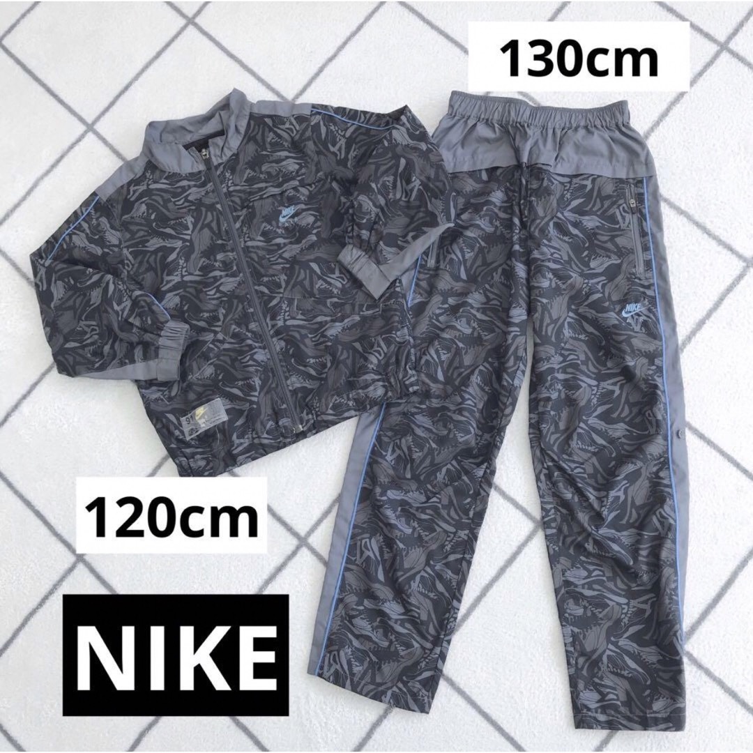 NIKE(ナイキ)のNIKE ウィンドブレーカー　上下セット　130 120 セットアップ　総柄 キッズ/ベビー/マタニティのキッズ服男の子用(90cm~)(ジャケット/上着)の商品写真