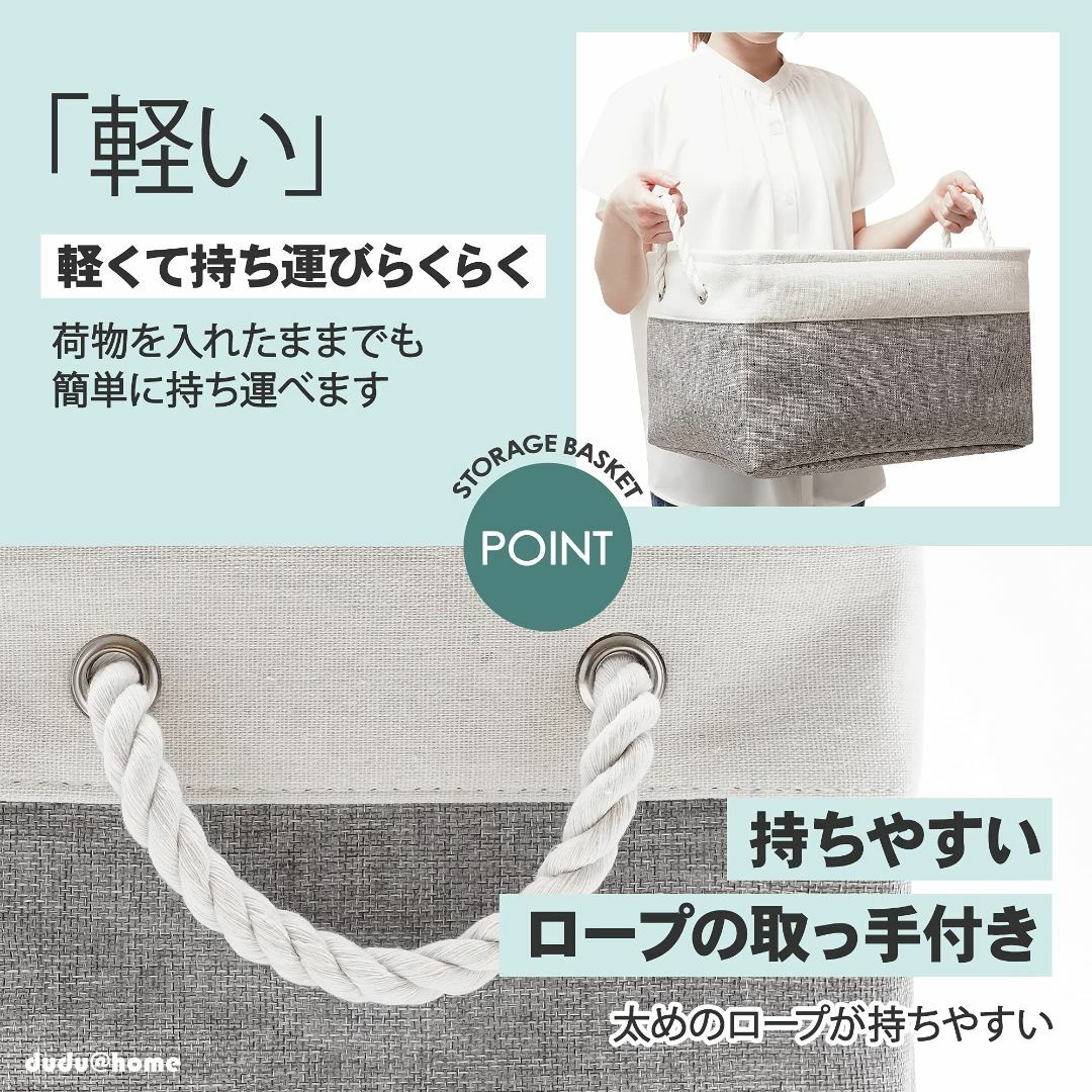 【色: ベージュ】dudu@home 収納バスケット 収納かご ファブリック収納 インテリア/住まい/日用品の収納家具(押し入れ収納/ハンガー)の商品写真