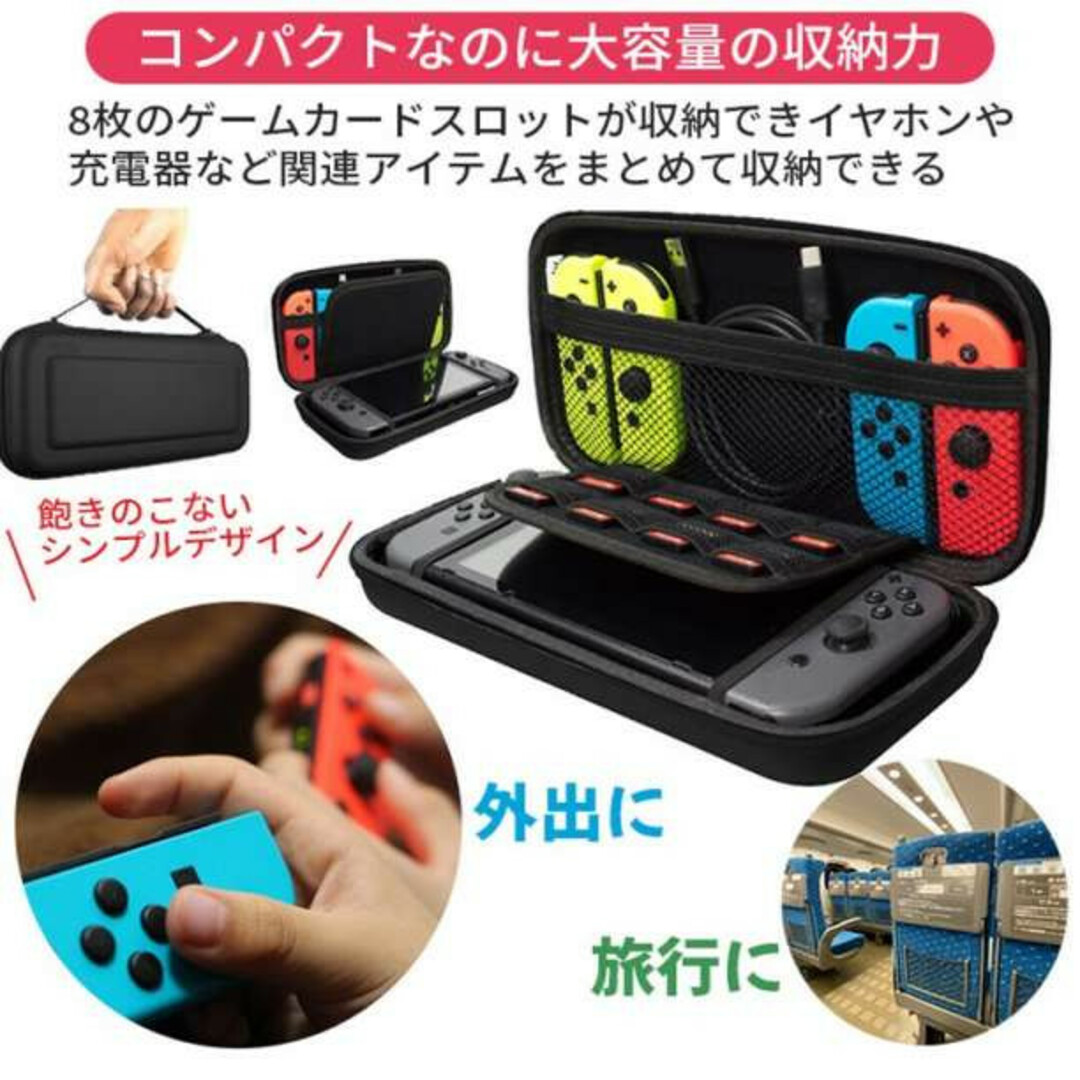 switchケース EL ライト 任天堂スイッチ ニンテンドー ブラック 耐衝撃 エンタメ/ホビーのゲームソフト/ゲーム機本体(その他)の商品写真