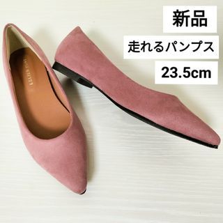 新品23.5cm◆ローヒールパンプス(ハイヒール/パンプス)