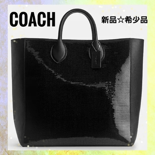 コーチ(COACH)の新品 高級ライン☆COACH☆シークイン レオトート37トートバッグ 大容量(トートバッグ)