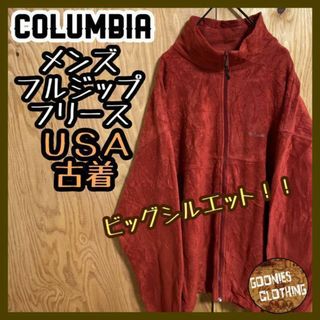 Columbia - コロンビア オレンジ US古着 90s 派手 フリース ロゴ XXL ジャケット