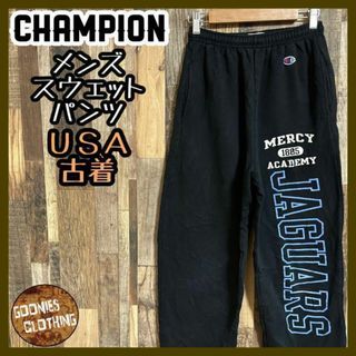 チャンピオン(Champion)のチャンピオン ロゴ プリント スウェット パンツ Sパンツ ブラック USA古着(その他)