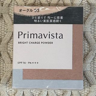 プリマヴィスタ(Primavista)のプリマヴィスタ ファンデーション(ファンデーション)