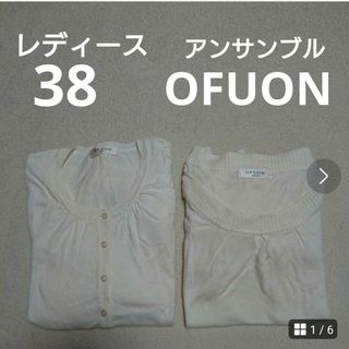 OFUON - レディース38  ofuon  オフオン  アンサンブル  イトキン