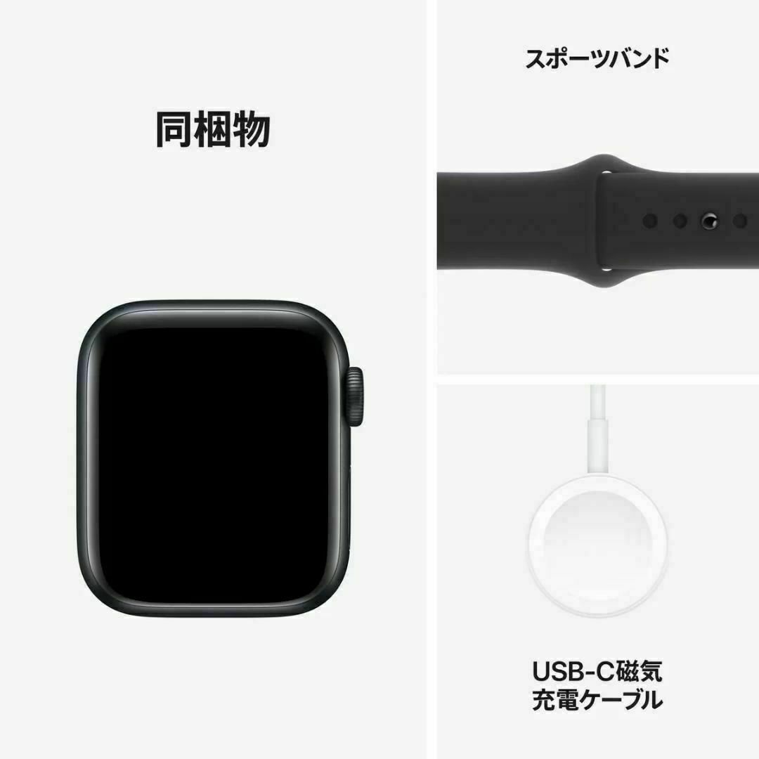 Apple Watch(アップルウォッチ)の新品・未開封 Apple Watch SE2 GPS S/M 40mm レディースのファッション小物(腕時計)の商品写真