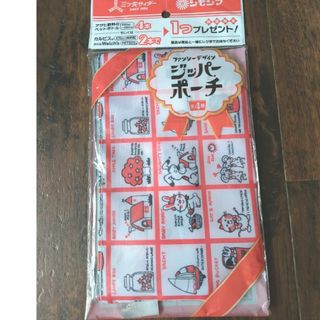 【新品未使用】シモジマ　ジッパーポーチ(ポーチ)