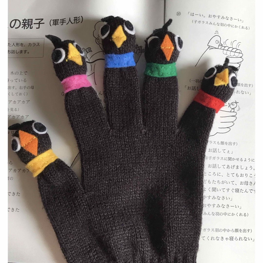 手袋シアター　カラスの親子　ハンドメイド ハンドメイドのハンドメイド その他(その他)の商品写真