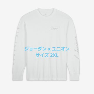 ナイキ(NIKE)のジョーダン x ユニオン ロングスリーブ Tシャツ "ホワイト" 2XL(Tシャツ/カットソー(半袖/袖なし))