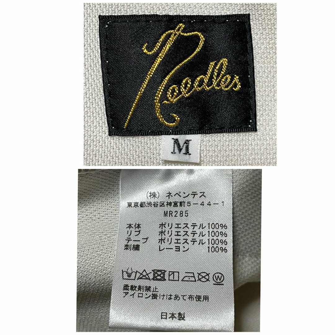 Needles(ニードルス)の【美品　即完売】ニードルス☆ワンポイント刺繍ロゴ パピヨン トラックスウェット その他のその他(その他)の商品写真